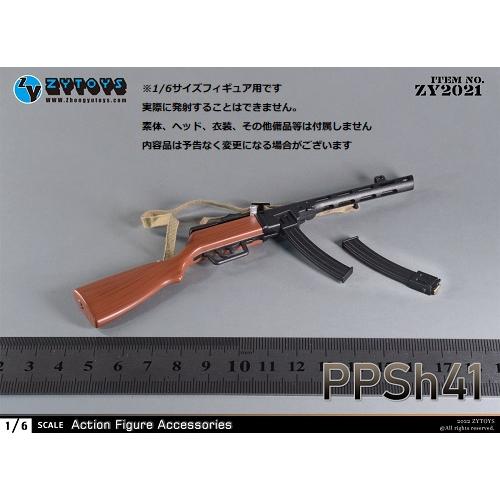 ZY-TOYS 1/6スケールフィギュア用 PPSh-41 ペーペーシャ・ソーラクア