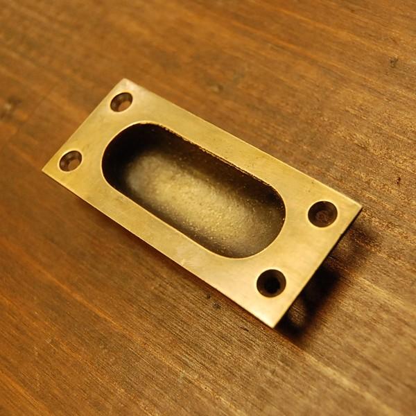 取っ手 真鍮把手 ブラス 引き戸用 掘り込み おしゃれ インテリアパーツ