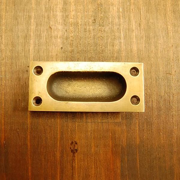 取っ手 真鍮把手 ブラス 引き戸用 掘り込み おしゃれ インテリアパーツ