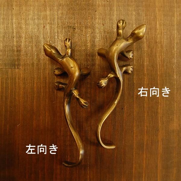取っ手 真鍮把手 ブラス 扉取手 トカゲ型 ノブ キャビネット