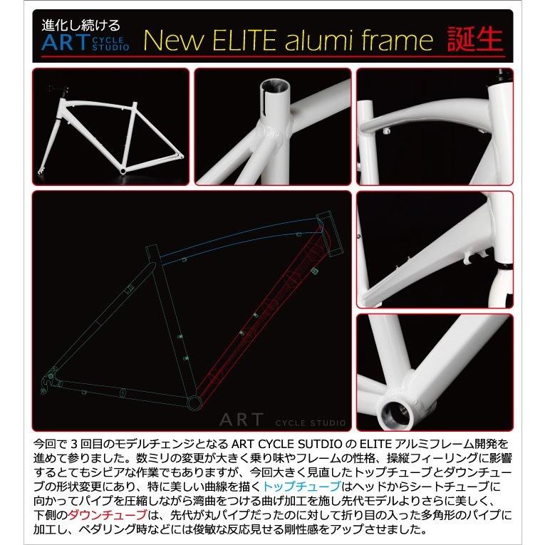 A660 ELITE【アルミロード】Made in Japan 【カンタン組立】｜artcycle｜04