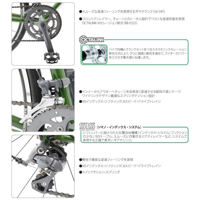 A670F PRO2 ロードバイク シマノ"CLARIS" 【アルミクロスバイク】Made in Japan A670F PRO2【カンタン組立】 |  | 04