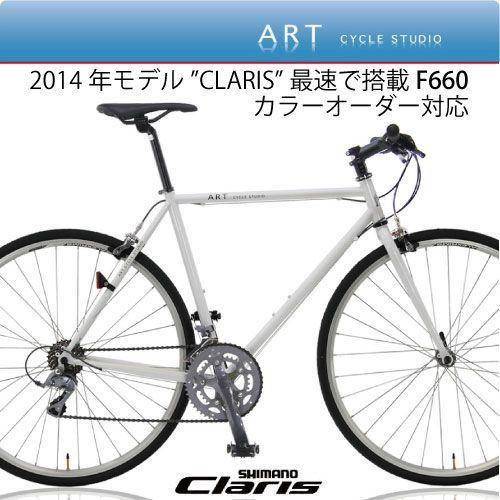 クロスバイク フラットバーロードバイク 53cm