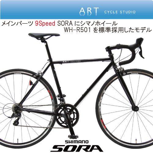 S700 【3000seriesNEWSORA採用のクロモリロードバイク】Made in S700 【3000seriesNEWSORA採用のクロモリロードバイク】Made in
