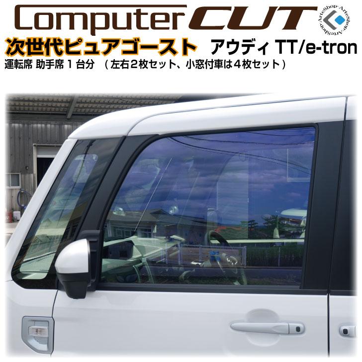 スズキ エブリイ ハイルーフ カット済み GHOST XENON2 H27.2- 運転席 カーフィルム 助手席 年式 多層マルチレイヤー オーロラ84 ゼノン2 送料無料 スズキ エブリイ ハイルーフ カット済み GHOST XENON2 H27.2- 運転席 カーフィルム 助手席 年式 多層マルチレイヤー オーロラ84 ゼノン2 送料無料