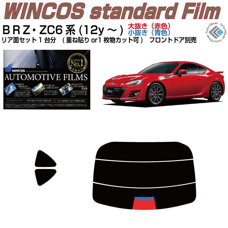昭和の鉄道風景写真 36枚セット（男鹿駅・三厩駅ほか） 昭和 36 年