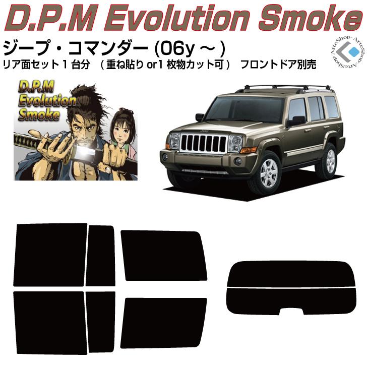 車 【希少】ジープ コマンダー 初代XK型 左フロントドア ラミネートガラス