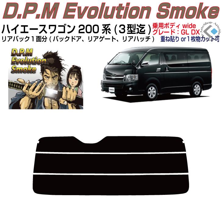 ハイエースワゴン ワイド用OGUshow サンシェード リア5枚 ハイエースワゴン ワイド用OGUshow サンシェード リア5枚