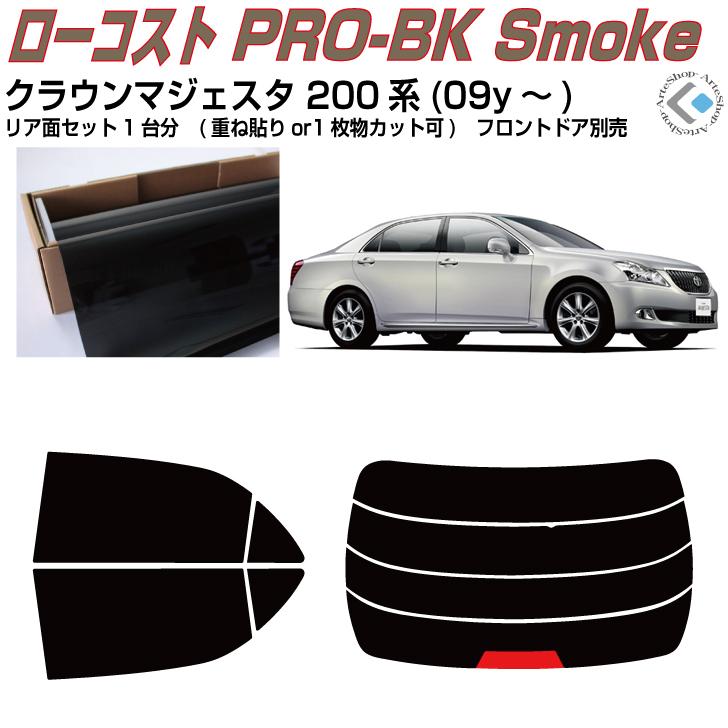 Smork 原着 クラウンマジェスタ 200系(09y〜)◇カット済みカーフィルム