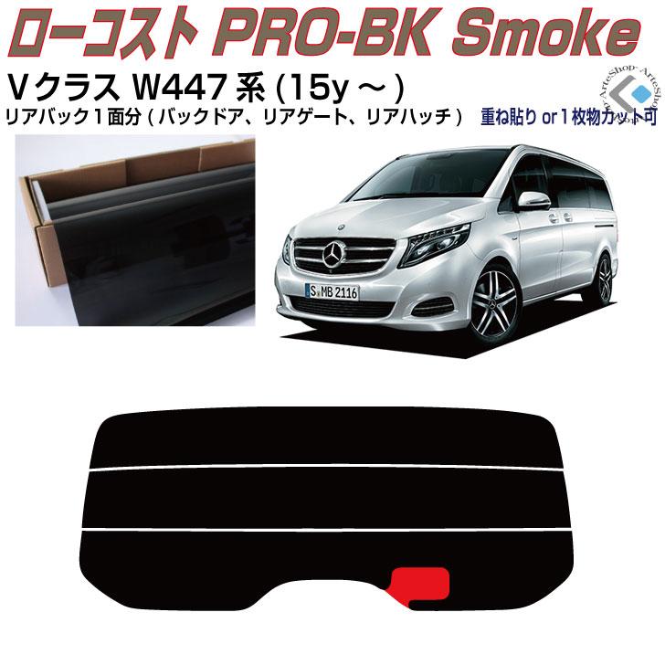 車 ② W447 Vクラス 純正 17インチ 6mm以上溝あり