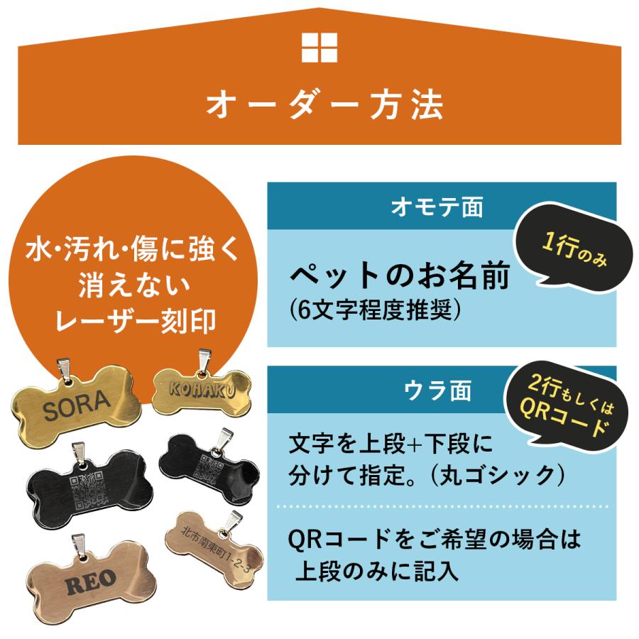 オーダー名入れ 犬猫 迷子札 【 骨型 】 QRコード アルミ 軽い 連絡先