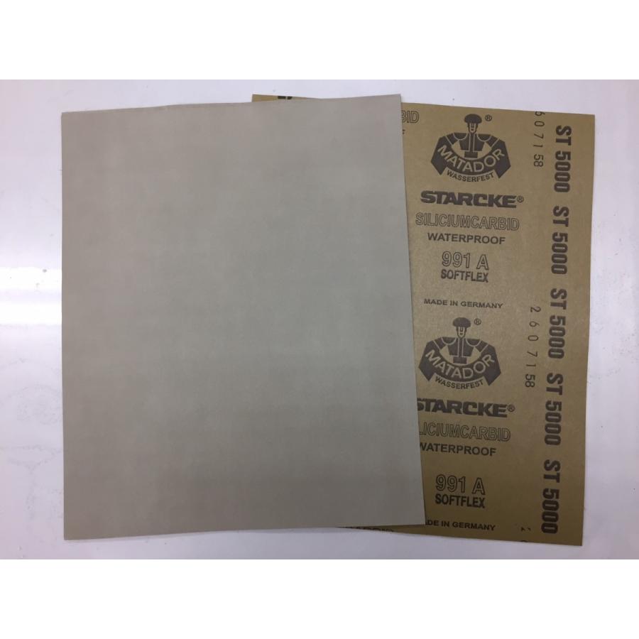 Matador 精密耐水ペーパー 5000 2枚セット 研磨 サンドペーパー 耐水 紙ヤスリ Diy アーテック 通販 Yahoo ショッピング