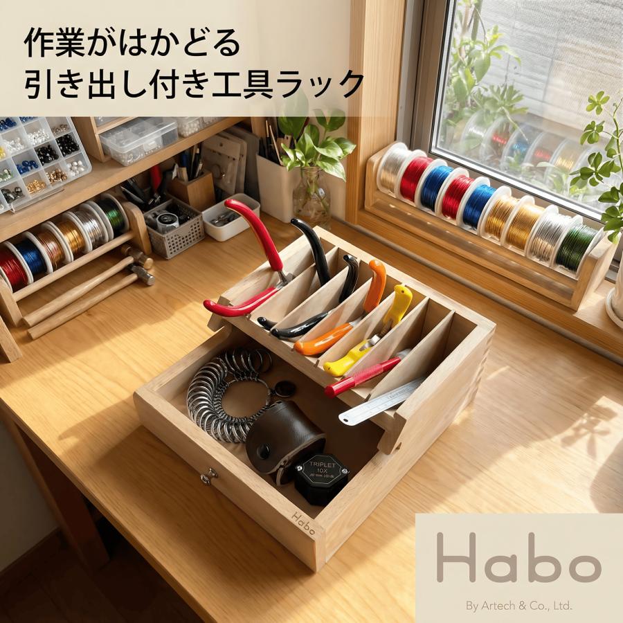 プライヤー ニッパー ラック 引き出し付き 卓上ツールボックス 工具