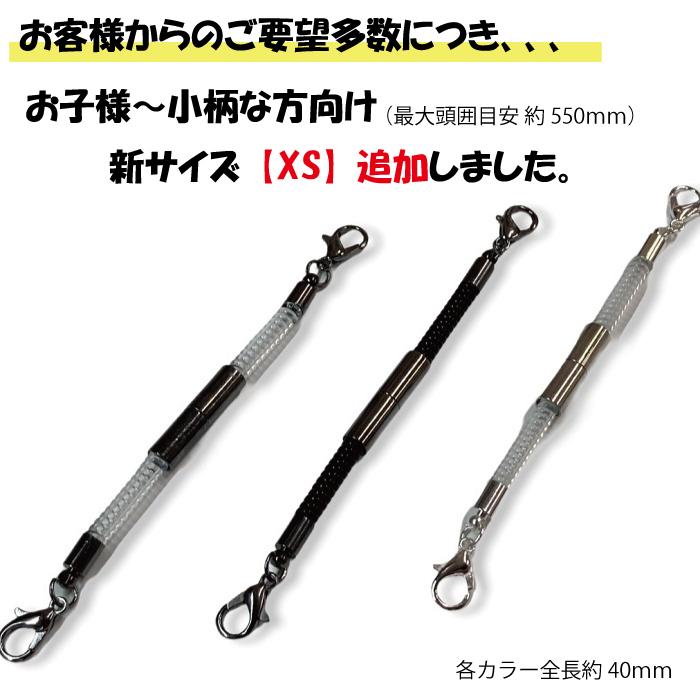 マスク 耳が痛い グッズ ピタッとマスク Dx 方法 補助器具 マグネット着脱式 外せる バンド ベルト 簡単 便利 目立たない 子供 透明 コイル 補聴器 Ac Ptmk Dx アーテック 通販 Yahoo ショッピング