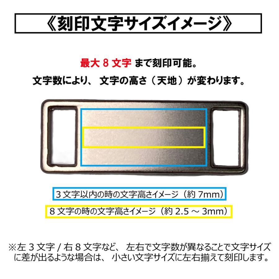 スニーカー デュブレ アクセサリー オリジナル 刻印 【送料無料】 靴紐