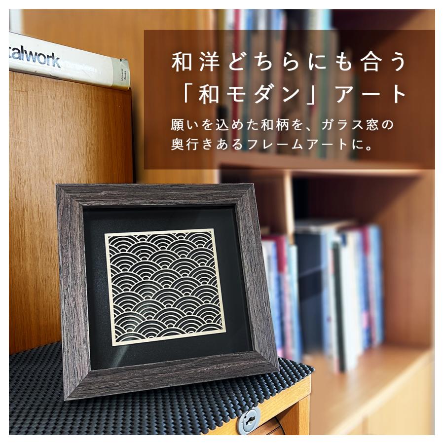 「月」　額縁入りインテリア　　和モダン　壁掛け 和柄 インテリアフレーム 組子細工 調】 柄 母の日 アートパネル 組子