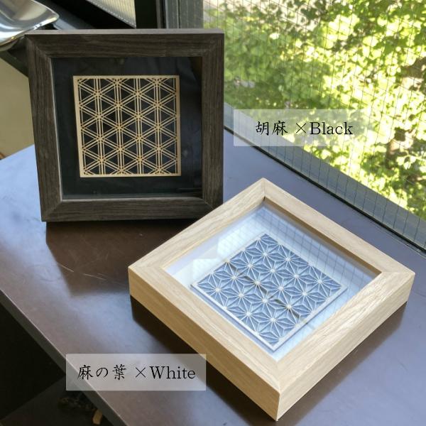 和柄 インテリアフレーム 組子細工 調 組子細工 柄 母の日 アートパネル 組子 模様 飾り 置物 アート 和モダン 壁掛け フレーム 和雑貨 和風 お祝い 贈答 Ac Wagaraframe アーテック 通販 Yahoo ショッピング