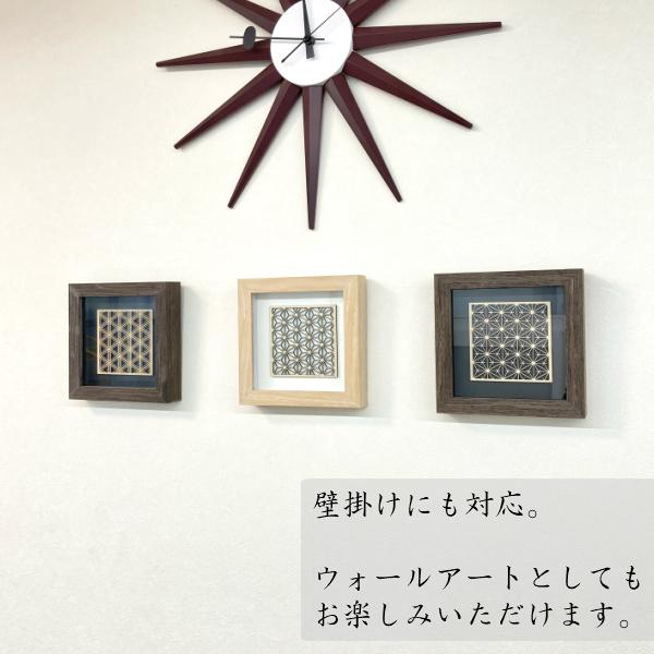 和柄 インテリアフレーム 組子細工 調 組子細工 柄 母の日 アートパネル 組子 模様 飾り 置物 アート 和モダン 壁掛け フレーム 和雑貨 和風 お祝い 贈答 Ac Wagaraframe アーテック 通販 Yahoo ショッピング
