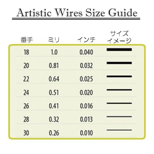 アーティスティックワイヤー】ゴールドカラー 26 28 30 ゲージ 手芸