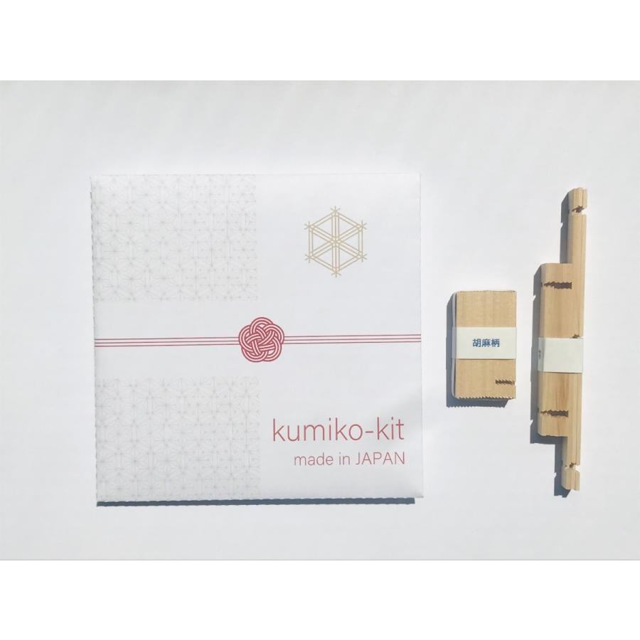 Kumiko Kit【大】組子 細工 キット【日本製】　檜 和雑貨 組子細工 キット 工作キット 和モダン インテリア お祝い 贈答用 プレゼント 贈り物｜artechjp｜11