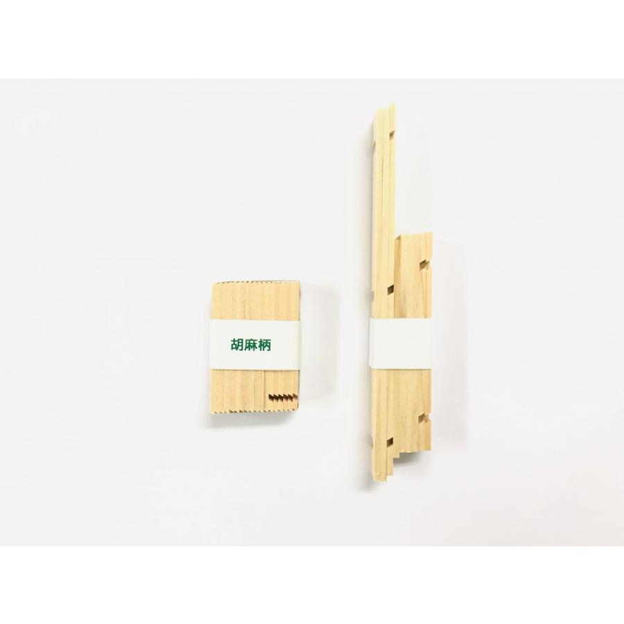 Kumiko Kit【小】組子細工 キット 【日本製】 檜 和雑貨 和モダン