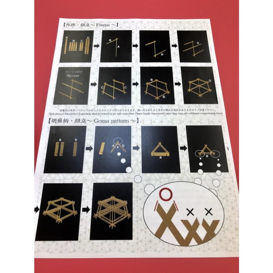 Kumiko Kit【小】組子細工 キット 【日本製】 檜 和雑貨 和モダン