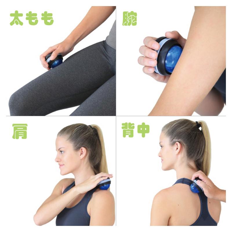 マッサージローラーボール】 マッサージャー セルフ フットケア 足裏