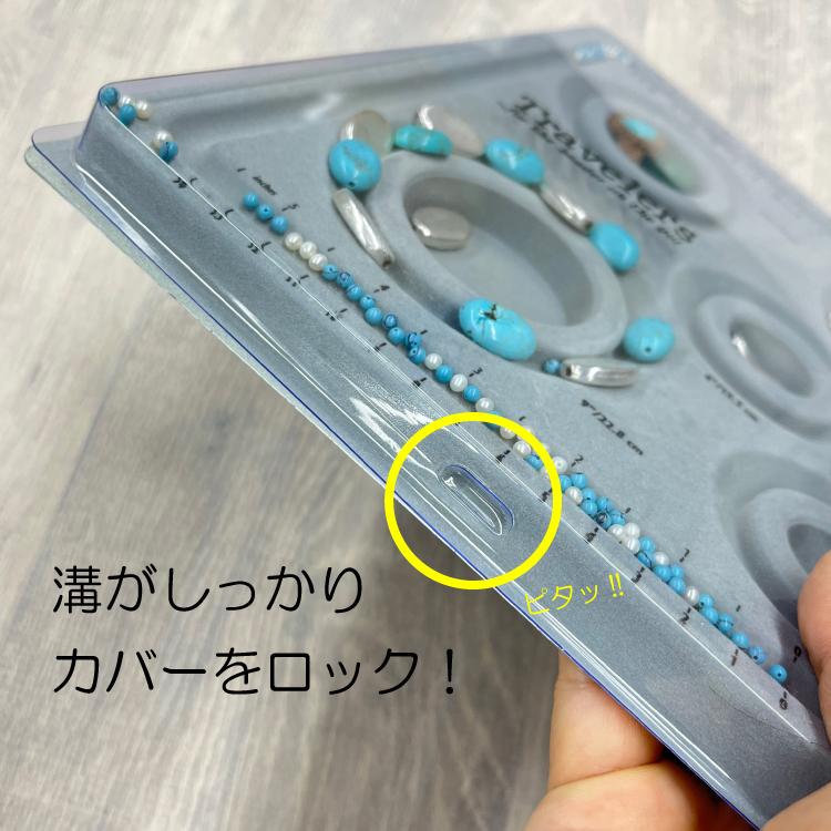 ビーズ デザインボード ブレスレット/アンクレット専用 ブレスレットデザイナー パワーストーン 天然石 製作用具 ブレス ブレスレットデザインボード BBS8F-C |  | 03