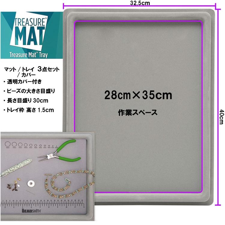 トレポン用　マガジン　透明グレー 3個セット トレポン用 マガジン 透明グレー 3個セット トレポン 用スペア