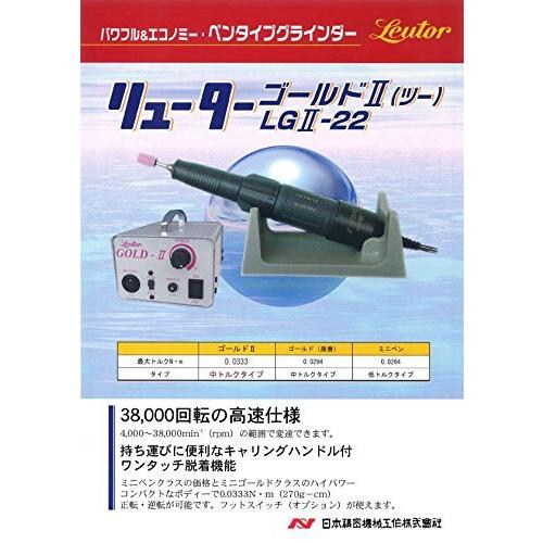 リューターGold-II セット : アーテック - 通販 - Yahoo!ショッピング