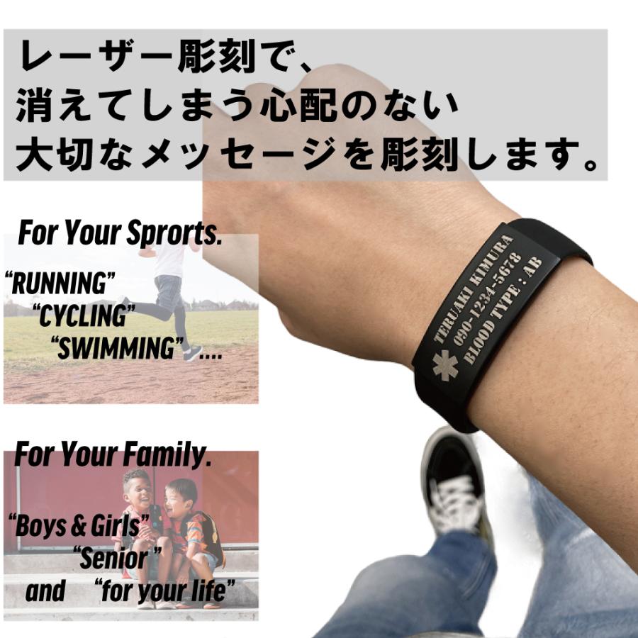 ID リストバンド 【送料無料】ヘルプマーク ブレスレット 緊急連絡先