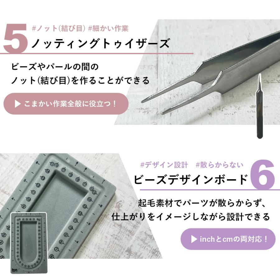 ビーズクラフト ビーズ アクセサリー 工具 6点 ケース付き 小型 ヤットコ やっとこ セット プライヤー コンパクト 基礎 初心者 スターターセット 持ち運び楽 |  | 04