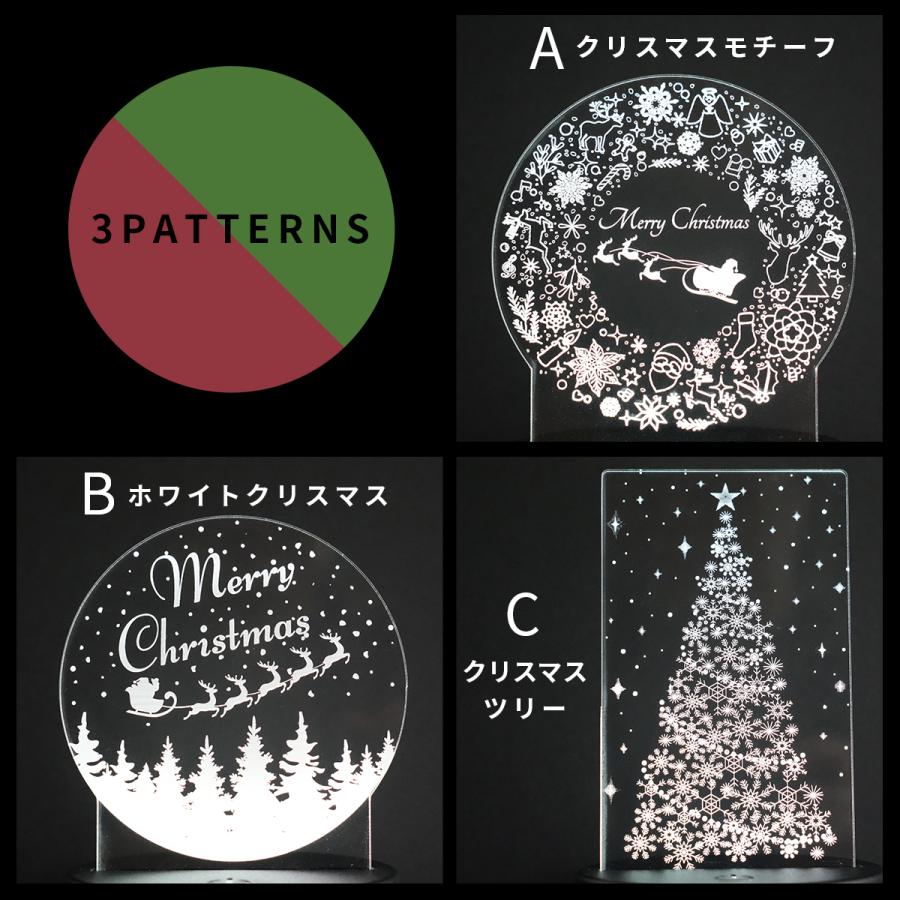 絵柄 が 光る クリスマス LED ライト【 パネル 単品 】 アクリル