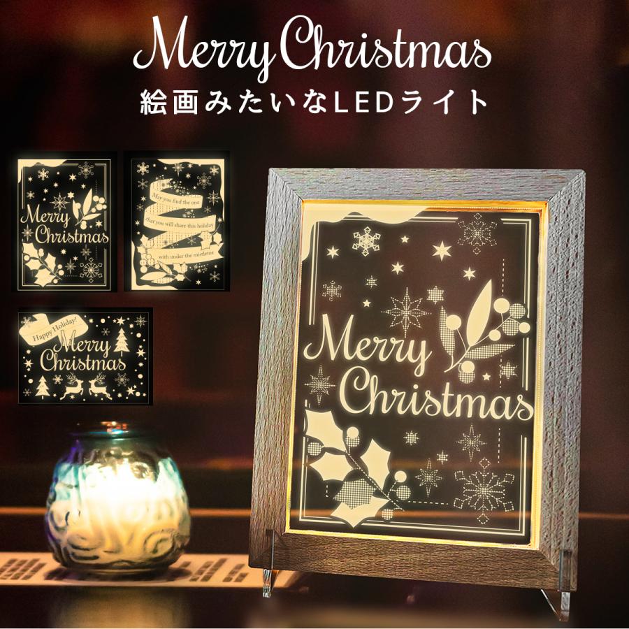 67.クリスマス アート作品 フレーム付き f7ca71debd4c6086ac65fe6c67dd12