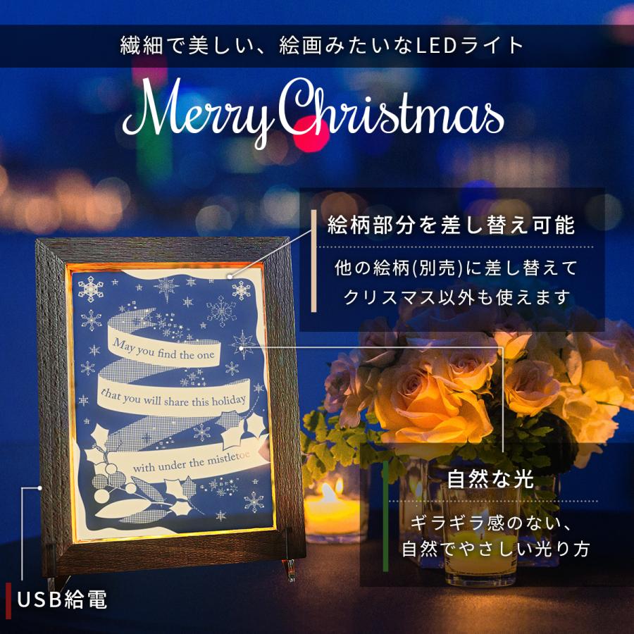 絵画 みたいな LED ライト フレーム 【全3種】 送料無料 小型 室内