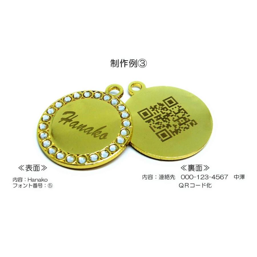 オーダー 迷子札 犬 猫 キラキラ ラインストーン 丸型 Qrコード 名入れ オリジナル Linestone Idtag アーテック 通販 Yahoo ショッピング