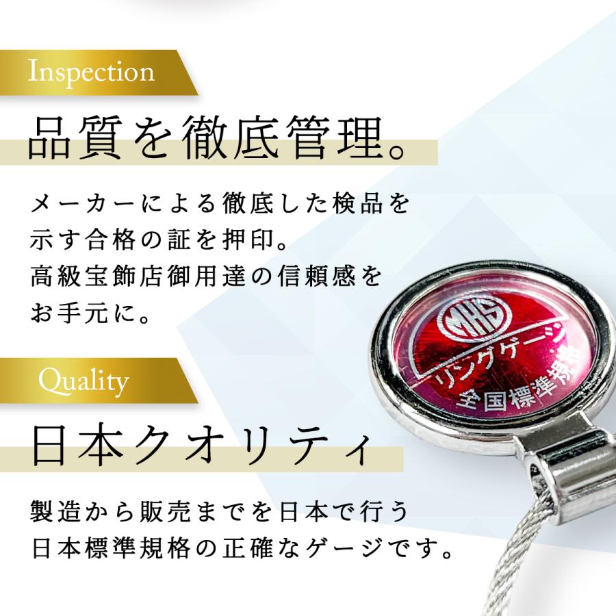 MKS 明工舎 プラフルサイズ棒 40080 指輪 サイズ 採寸 計測 分からない 