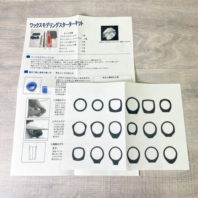 ワックスモデリングスターターキット 初心者 入門セット : アーテック