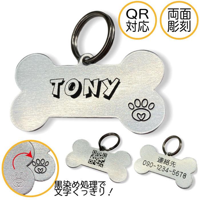 21新作 犬鑑札 軽い ネームプレート アーテックオーダー名入れ 犬猫 ドッグタグ Qrコード 連絡先 アルミ 迷子札 ネームタグ 取付 首輪 ハーネス リード