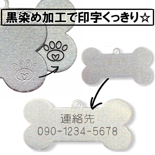 オーダー名入れ 犬猫 Qrコード アルミ ドッグタグ ネームタグ ネームプレート 取付 犬鑑札 軽い 迷子札 連絡先 骨型 最大52 オフ 迷子札