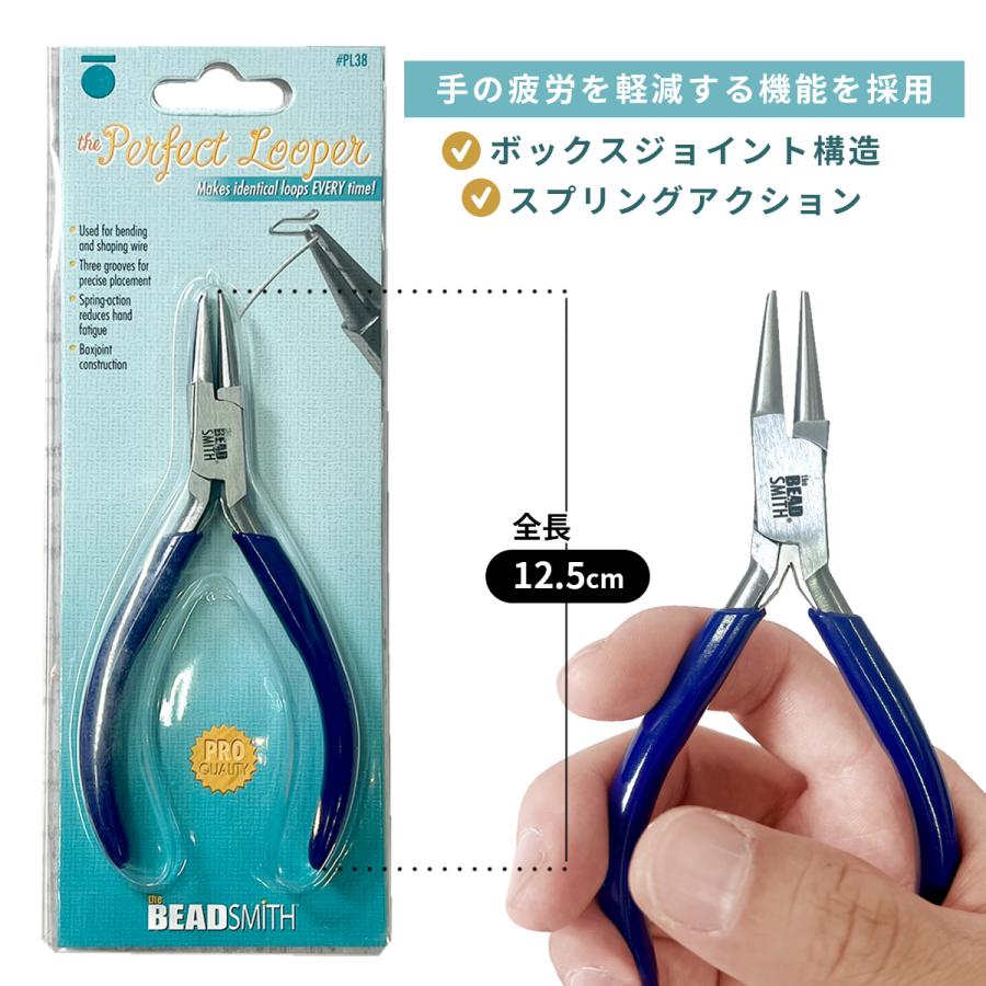 パーフェクトルーパー リング ループ用ペンチ  PL38 ループ メイキング レジンアート ワイヤーアート ビーズアート 手芸 クラフト 工具 |  | 03