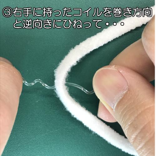 マスク 耳が痛くならない グッズ ピタッとマスク 2 外せる バンド コイル マグネット 耳裏 痛い 痛み 防止 マスクバンド 送料無料 補聴器 目立たない Ptmask2 アーテック 通販 Yahoo ショッピング