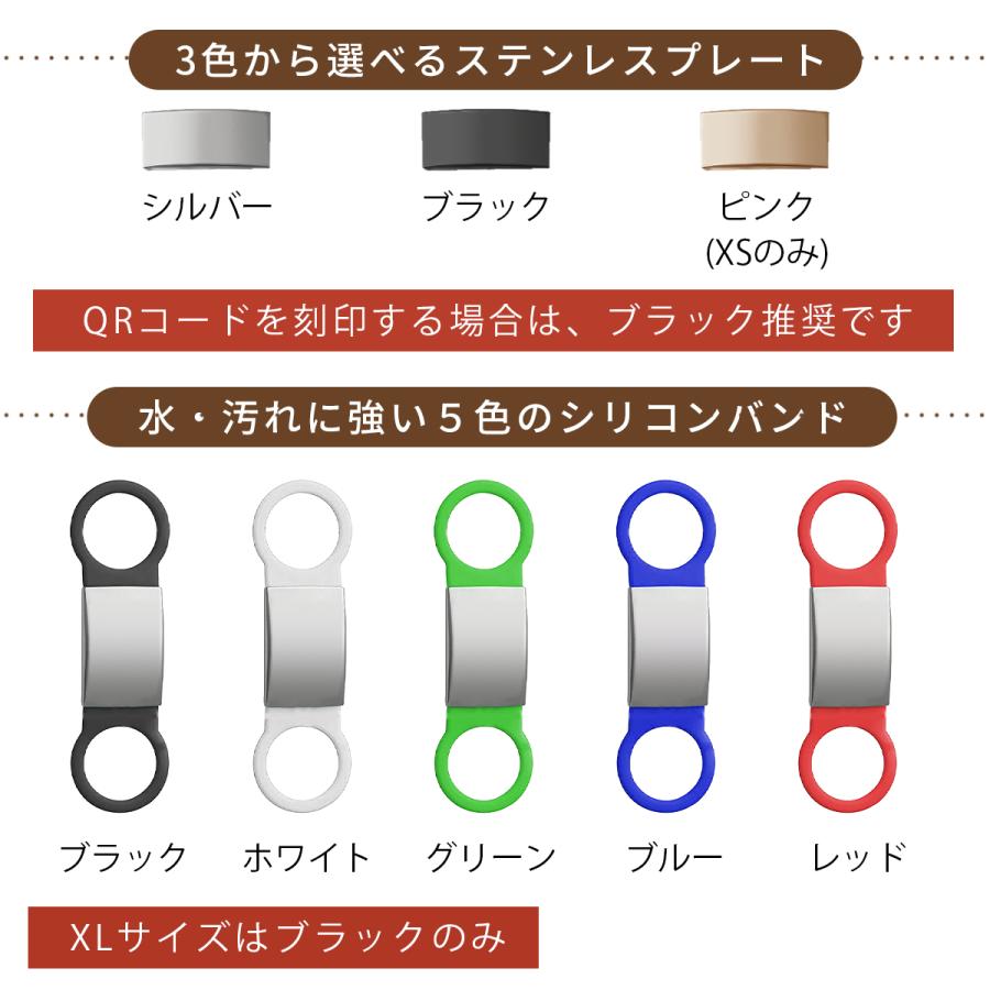 もえ様ご確認用♡ 犬用名札 迷子札 楽天市場】【QRコード迷子札】システム利用料は2年更新型と永久