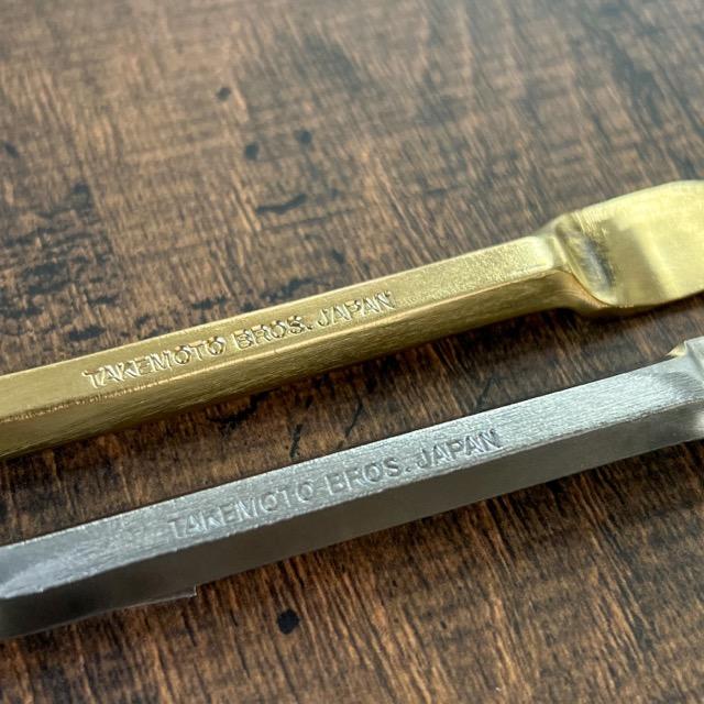 根かき棒 ソイルスティック Mサイズ ステンレス 真鍮 根かき 盆栽