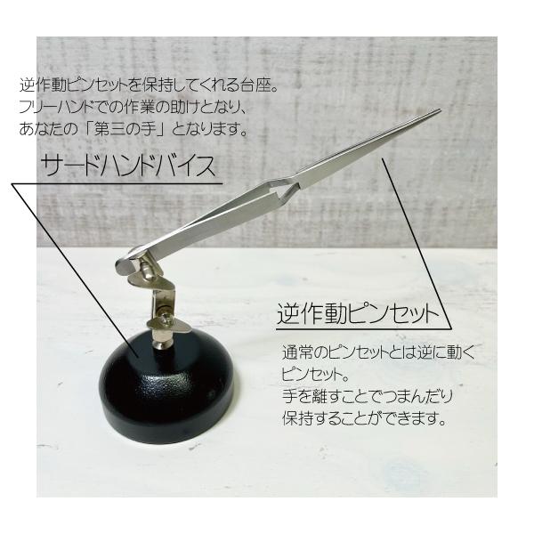 ロウ付け はじめてセット B 】シルバー 銀 ろう付け 真鍮 はじめて