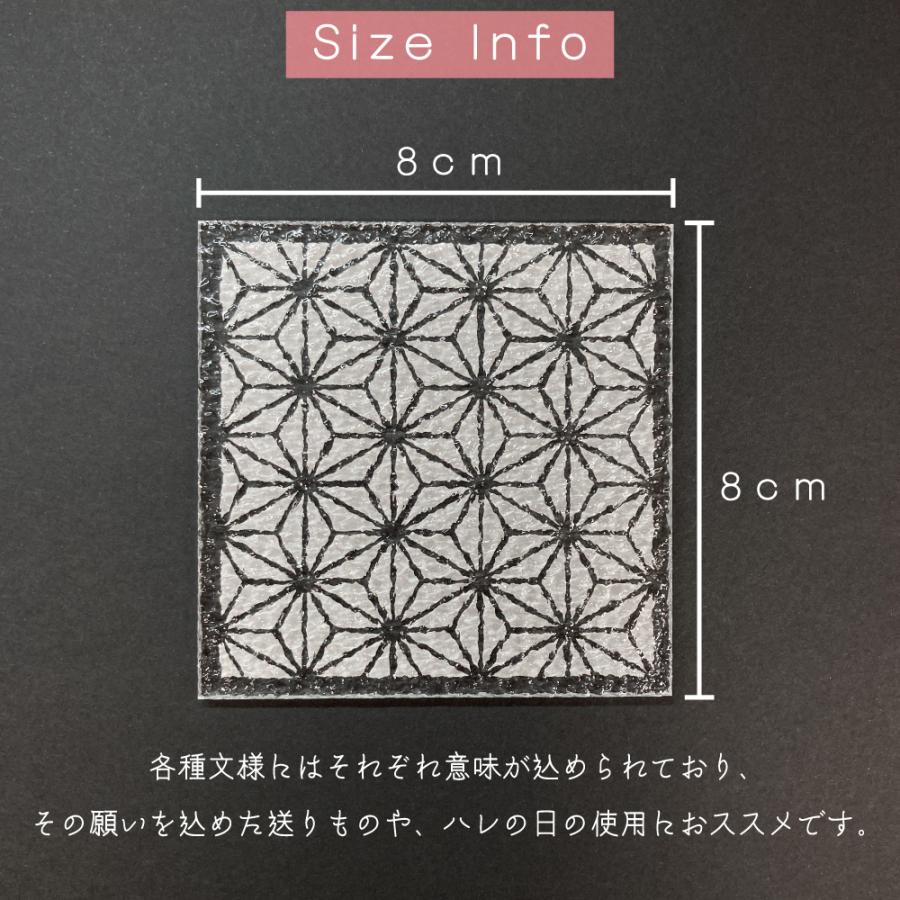 アクリルコースター(全7種)コンプセット コースター 和柄【単品】 アクリル製 選べる7種 の 絵柄 日本製