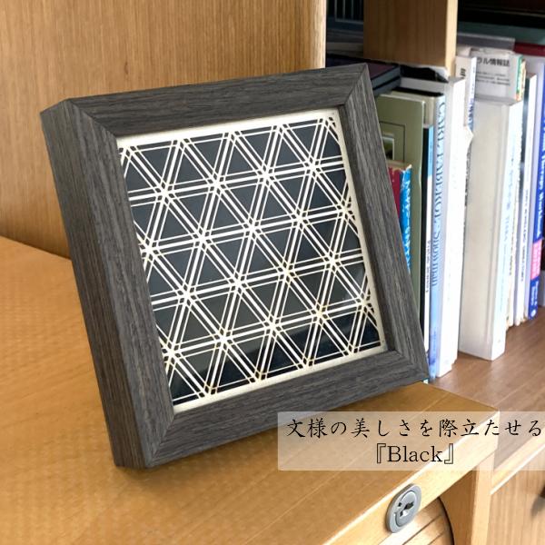 和柄 インテリアフレーム 組子細工 調】 柄 母の日 アートパネル 組子
