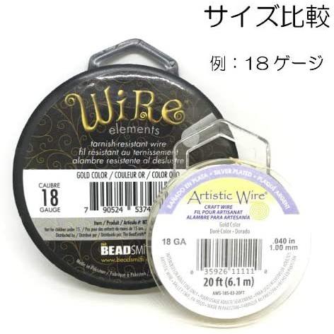 【クラフトワイヤー】ゴールドカラー ターニッシュレジスタント 大巻 大容量 ワイヤーエレメンツ ビーズスミス wire elements アーティスティックワイヤー |  | 05