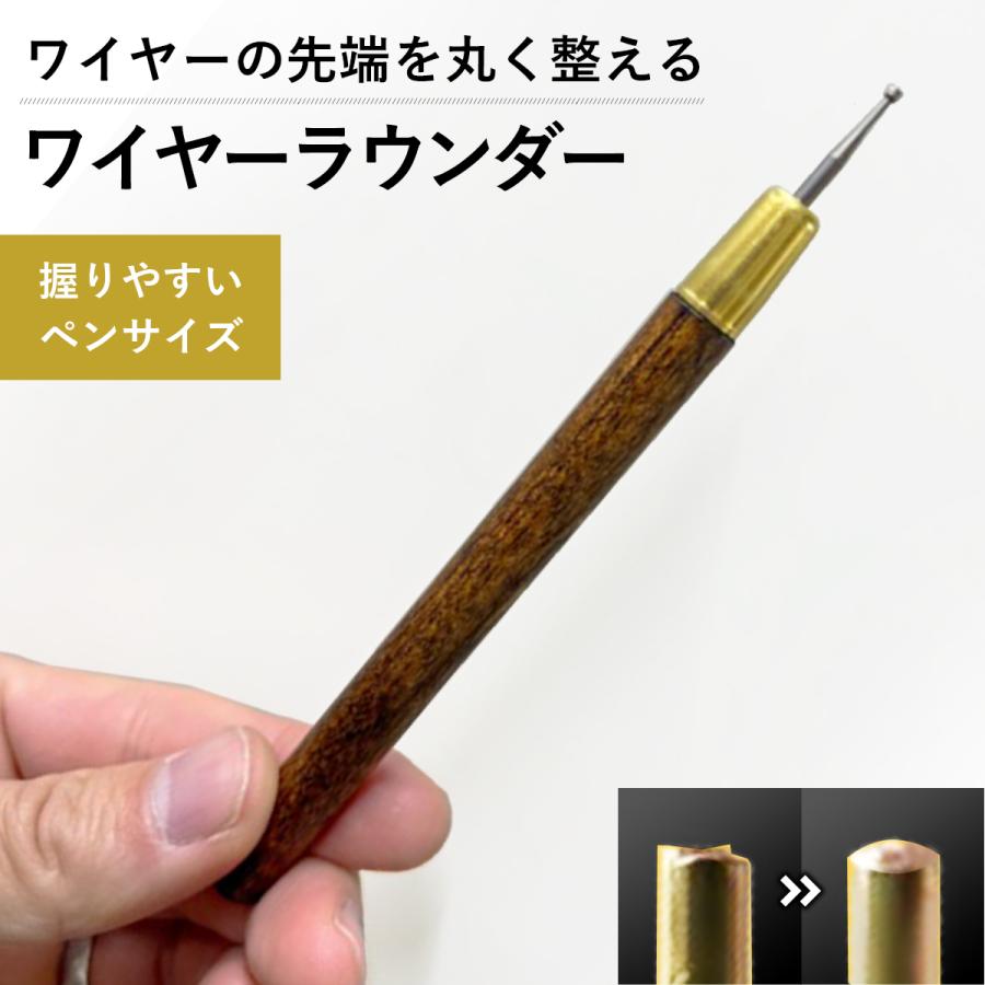 ワイヤーラウンダー Wire Rounder Beading Tool ユーロツール ワイヤーラウンダー Wire Rounder Beading Tool ユーロツール