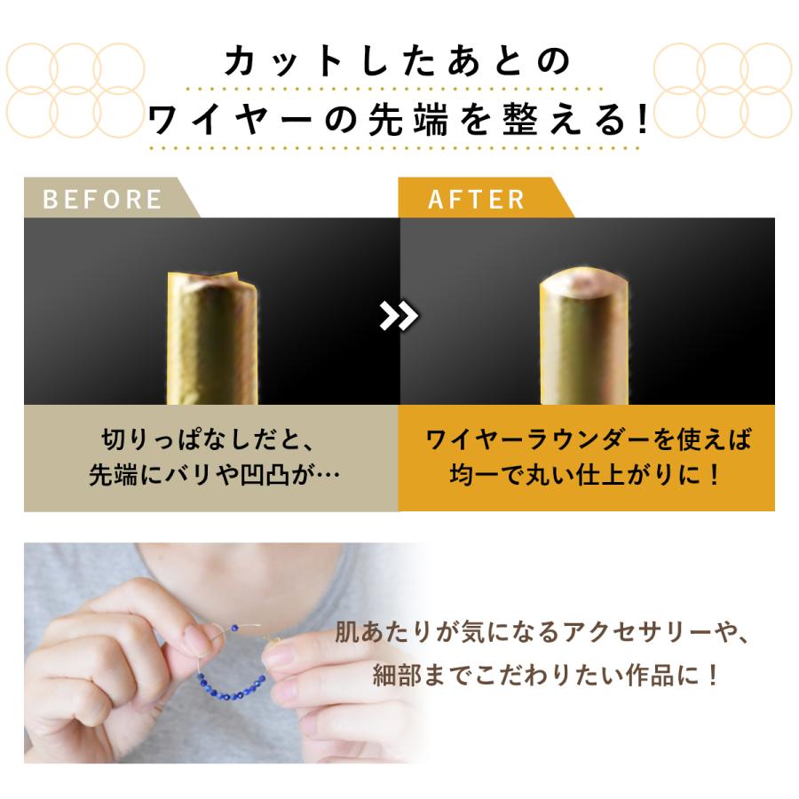 ワイヤーラウンダー Wire Rounder Beading Tool ユーロツール ワイヤーラウンダー Wire Rounder Beading Tool ユーロツール
